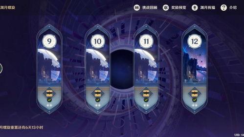 原神3.1深渊最新爆料,神秘元素觉醒，挑战极限的冒险之旅即将开启