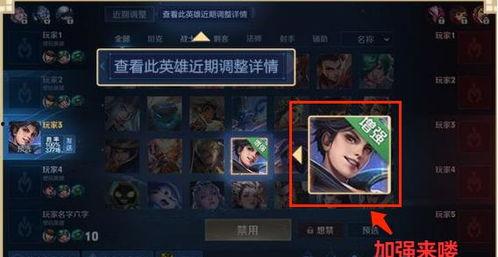 曜加强最新爆料,技能优化，战力再升级！