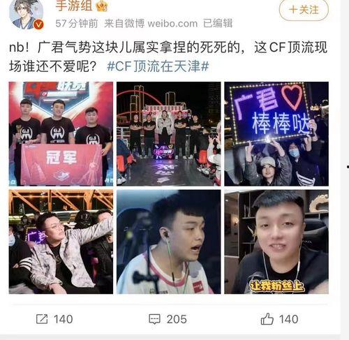 广君最新爆料,揭秘娱乐圈最新热点事件内幕