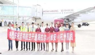 淮安航空爆料最新消息,揭秘神秘航线与未来发展规划