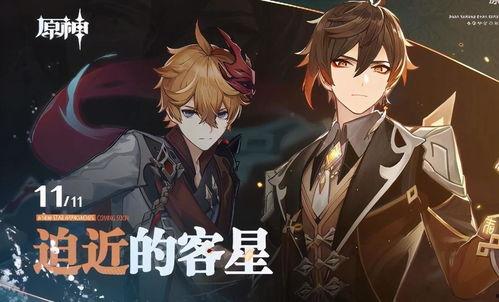 原神m舅角色最新爆料,神秘力量与独特背景引玩家热议