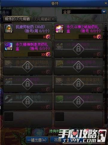 dnf体验服最新爆料有转职书吗,DNF转职书即将降临，全新职业等你探索