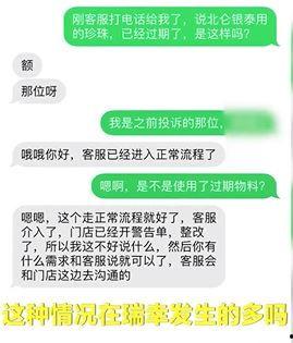 滴滴李先生最新爆料,揭秘网约车行业内幕