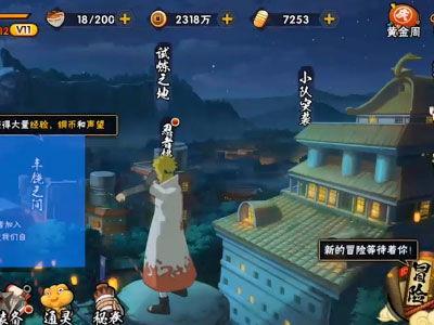 火影忍者最新秘卷爆料,神秘力量觉醒，忍者世界风云再起！