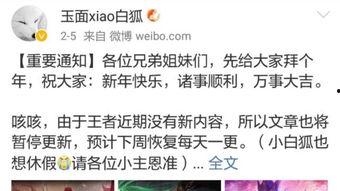 张先生爆料最新皮肤,全新皮肤生成技术震撼来袭！