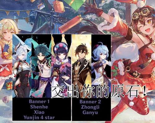 原神角色爆料最新,神秘力量觉醒，探索未知领域